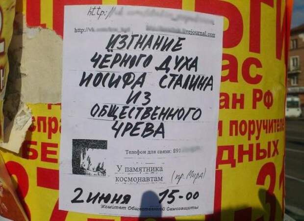 Надписи,объявления