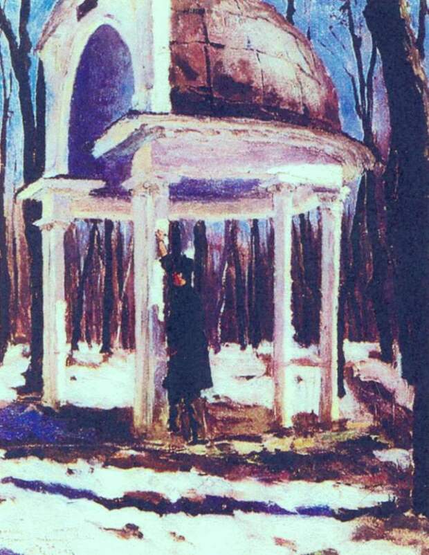 1930-е Лефортовский сад в Москве. ЧС - Юон Константин Федорович