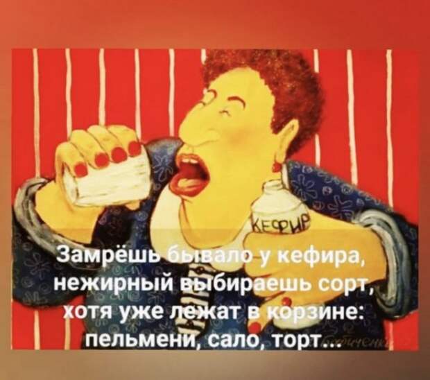 Баянисто-небаянистый юмор