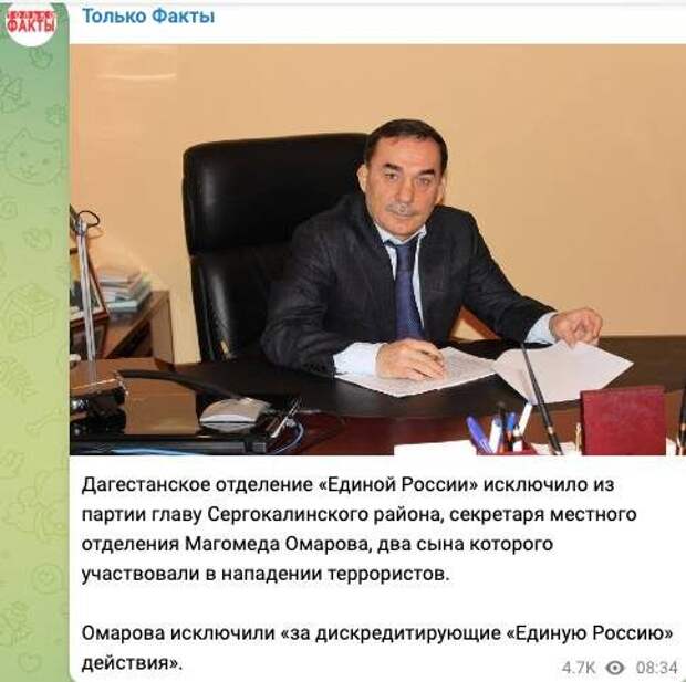 В Дагестане после кровавых терактов, произошедших накануне, необходимо провести чистку в элите. На этот факт обратил внимание военный эксперт Юрия Подоляка.-4