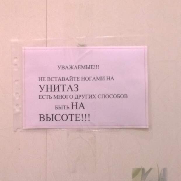 Этот народ непобедим или умом Россию не понять!-29 фото-