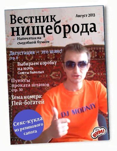 Прикольные картинки