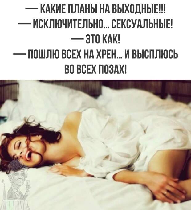 Жена говорит мужу: - Вот посмотри на наших новых соседей - молодую пару...
