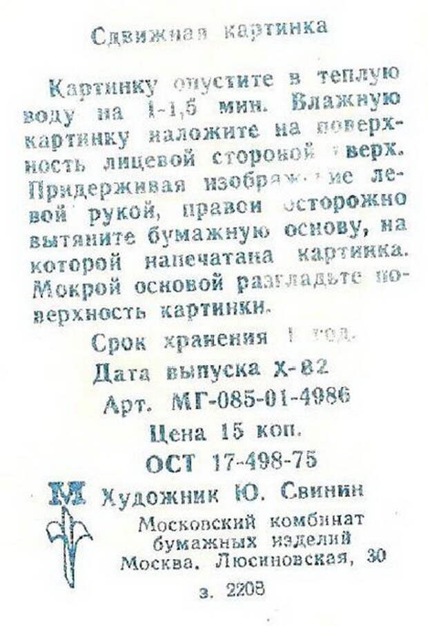 grey Маленькие коллекционеры прошлого