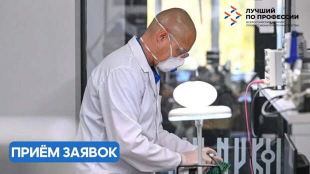 «Һөнәре буенча иң яхшысы» бәйгесендә җиңүчеләр Татарстанны федераль этапта тәкъдим итәчәк