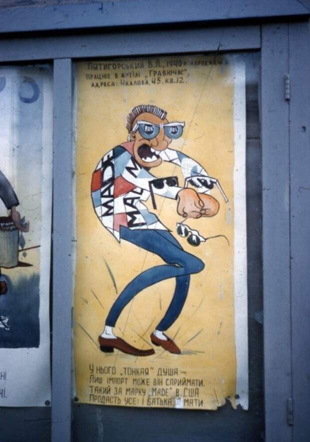 Жизнь простых советских людей в конце 1950-х от Томаса Хаммонда