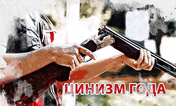 В Орловской области застрелили двух краснокнижных лебедей