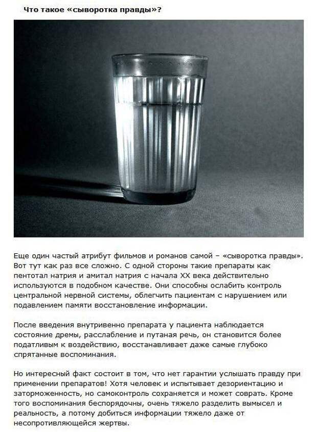 Мифы об известных вещах факты, миф, правда, кофе, язык, пуля