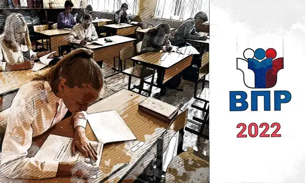 В орловских школах проверочные работы перенесли на осень 2022 года