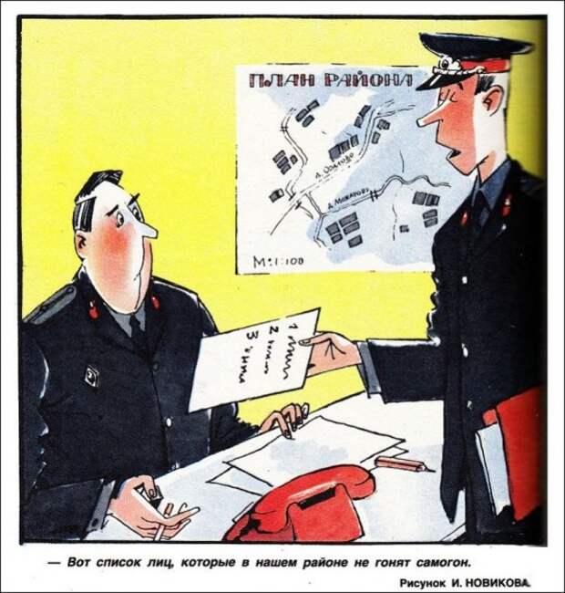 Самогонщики (23 картинки)