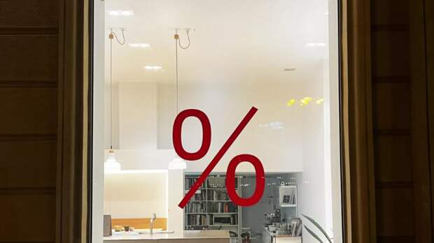 Доцент Борисова спрогнозировала умеренный рост кредитования в 2026 году