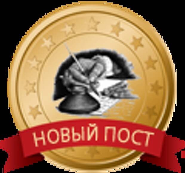 Новая статья