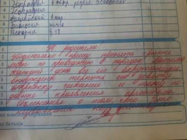 Смешные комментарии. Подборка chert-poberi-kom-chert-poberi-kom-45201230072020-2 картинка chert-poberi-kom-45201230072020-2