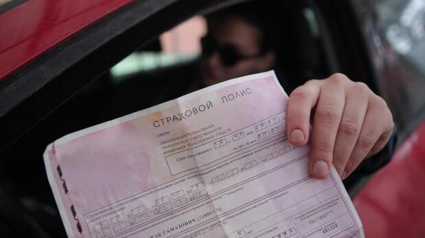 Цена ОСАГО в "красных" регионах с декабря подскочила в два-три раза