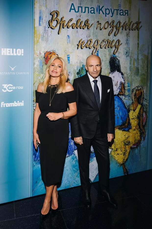 Междусобойчик: Александр Олешко, Николай Басков и Елена Захарова