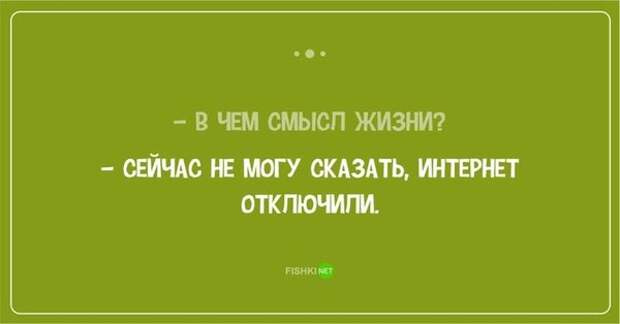 false