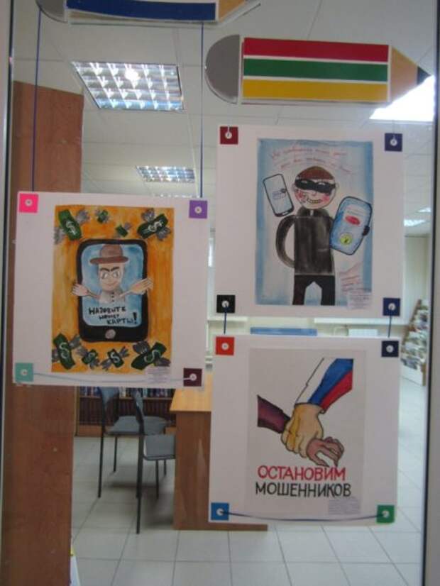 В Новоуральске подвели итоги городского конкурса «Скажи мошенникам - НЕТ»
