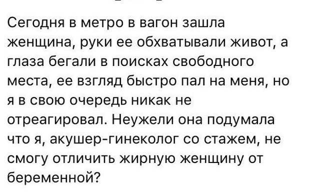 Шутки и истории про &quot;яжматерей&quot; и детей