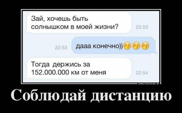 Демотиваторы на Бугаге (28 шт)