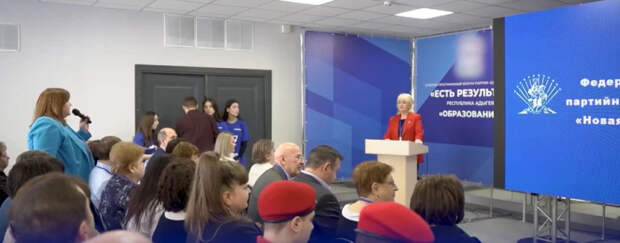 Итоги и перспективы: развитие образования обсудили в Адыгее