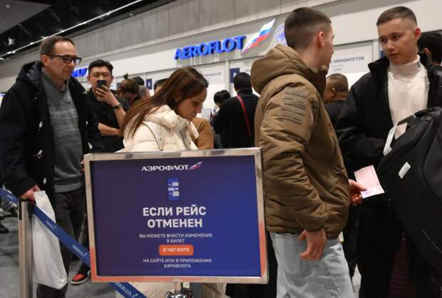 Российская авиакомпания объявила об отмене рейсов в ОАЭ