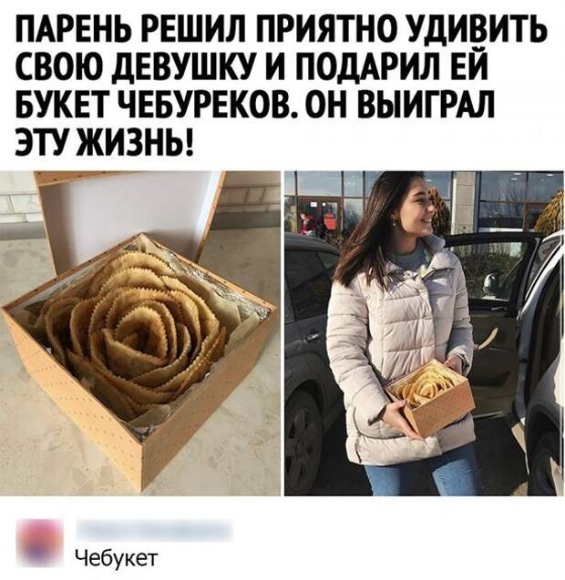 Смешные и познавательные картинки