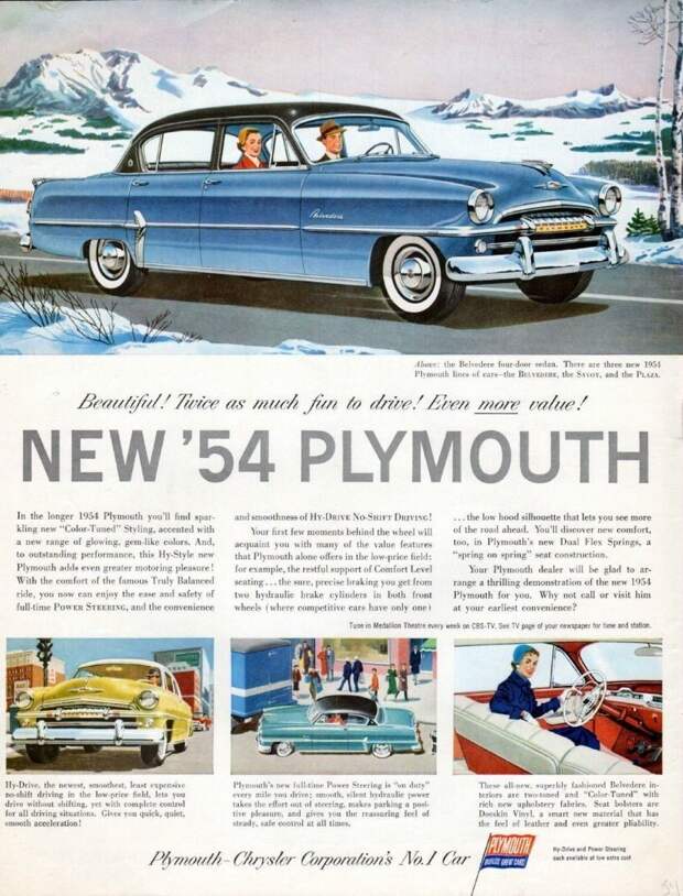 Plymouth с двумя рулями, на котором старшеклассники учились водить