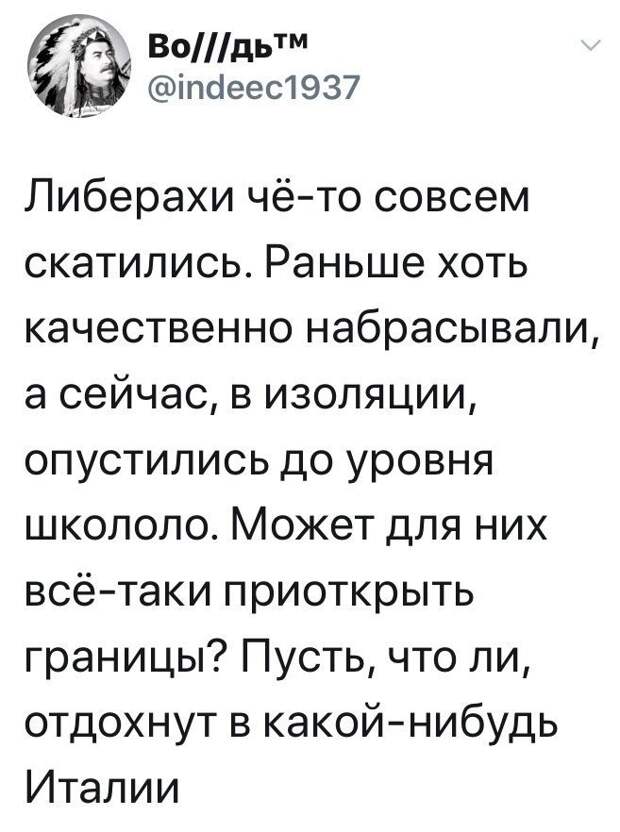 Политические комментарии из инета