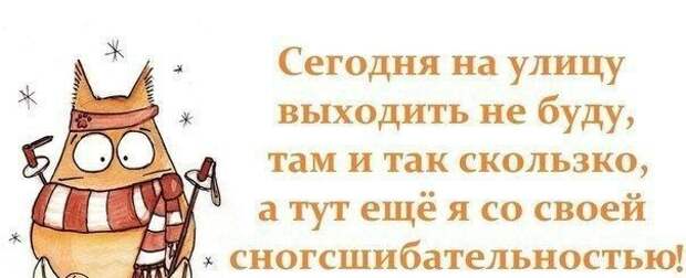 30 очень женских анекдотов, шуточек и мыслей в картинках. Масса юмора и иронии о загадочной женской душе