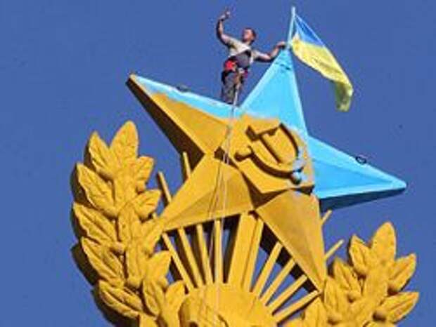 Названо имя вывесившего флаг Украины на высотке в Москве Названо имя вывесившего флаг Украины на высотке в Москве
