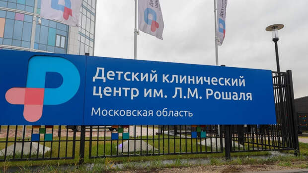 Раненному в Красногорске ребенку попытаются восстановить функцию правой руки