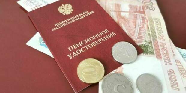 Неучтенный стаж: как пенсионеры могут получить прибавку к пенсии за работу до 1997 года