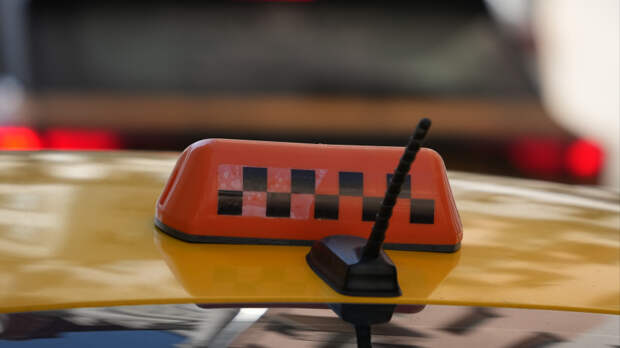 Таксист списал у пассажира 215 тысяч рублей за поездку из Шереметьево в Ногинск