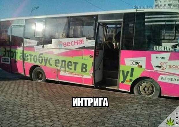 Забавные картинки с надписью для настроения (11 фото) Забавные картинки с надписью для настроения (11 фото)
