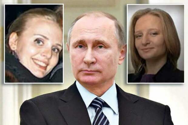 Дочери Путина — патриоты, как и их отец!