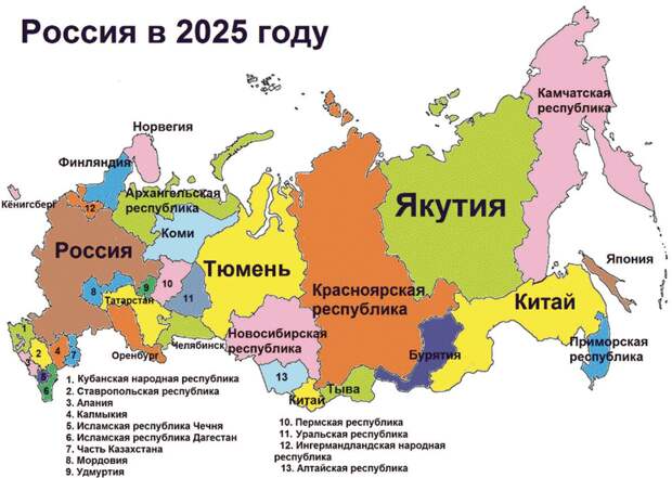 Несбывшиеся мечты Запада о будущем России