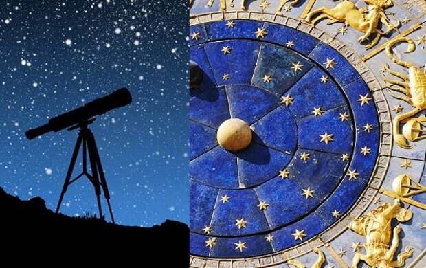 Астрономия и Астрология: два взгляда на звезды