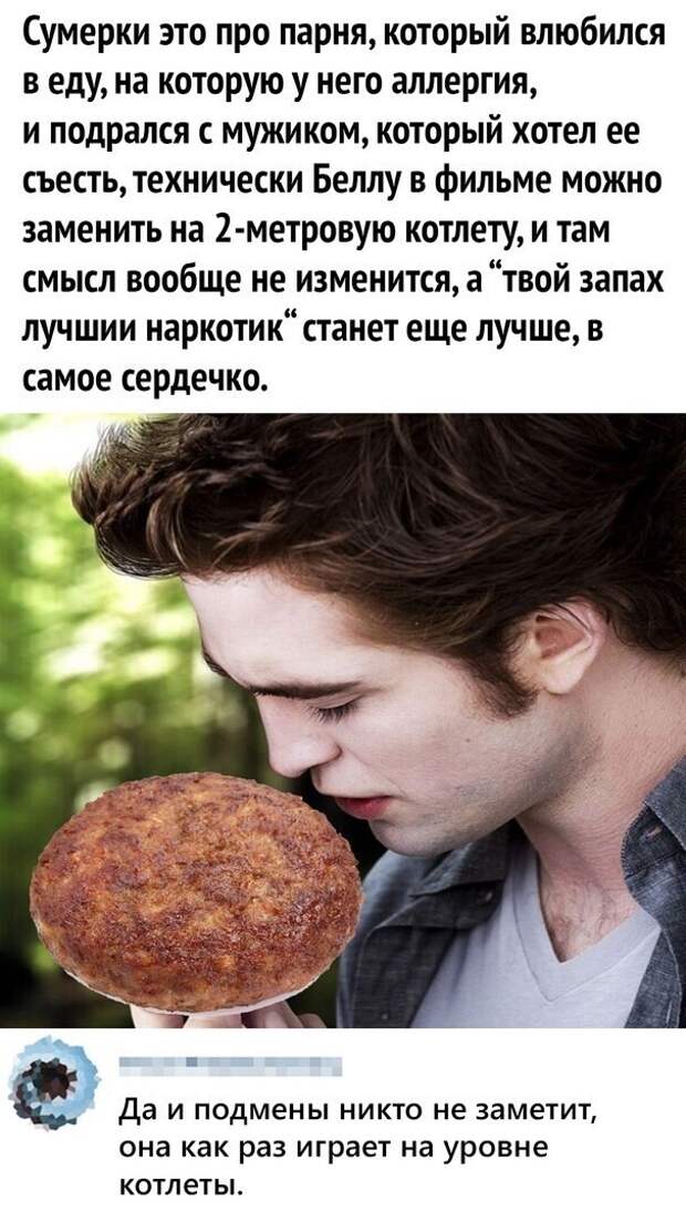 20+ интересных комментариев и диалогов из соцсетей для хорошего настроения