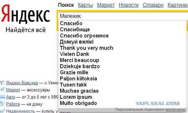 анекдоты в картинках смешные до слез