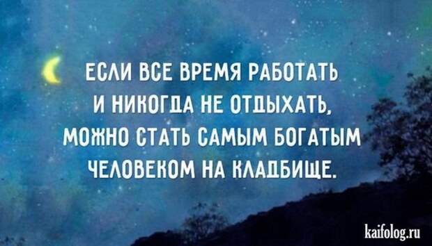 Текстовый юмор (40 открыток) Текстовый юмор (40 открыток)