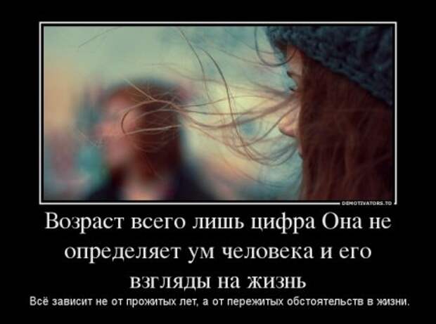 Демотиваторы на тему - Наши чувства, часть вторая.