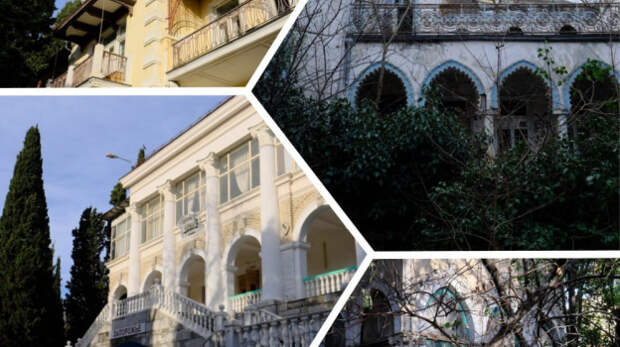 Несколько исторических зданий в Ялте признали объектами культурного наследия