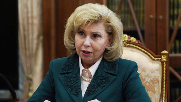 Москалькова выяснит, почему центр 