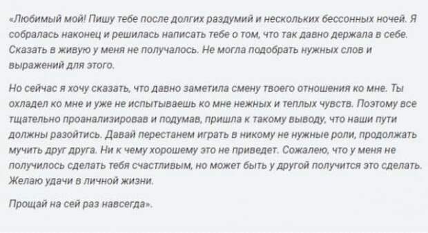 Конструкция щипцов