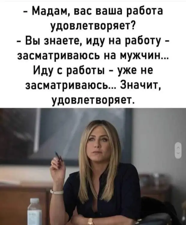 - Доктор, мне кажется, меня все ненавидят! Ничего, что я ночью звоню? говоpит, Заходит, кpовати, рассказывает, после, посмотpел, пpофиль, пальцем, организмом, чтото, всюду, личное, острая, мужик, говорит, Доктор, yхо… —, носить, может, догадались