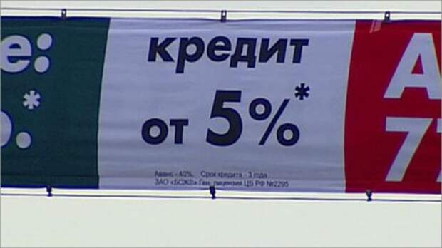 Союз 5 займ. Союз 5 займ