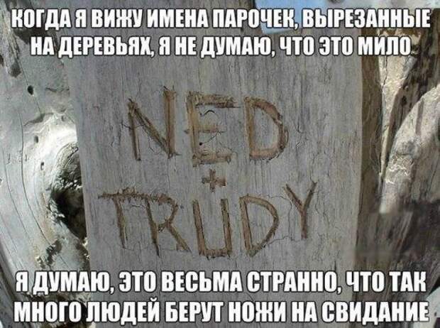 Картинки - смешинки