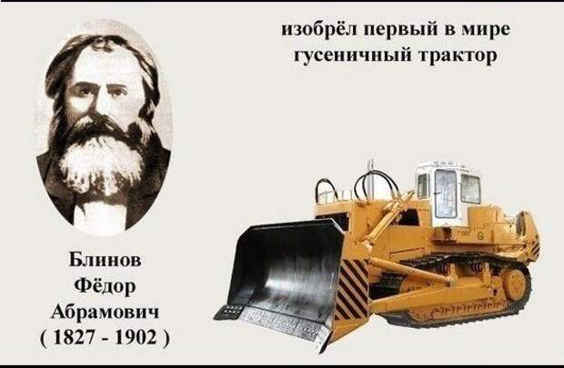 Выдающиеся техники и изобретатели (10 фото) Выдающиеся техники и изобретатели (10 фото)