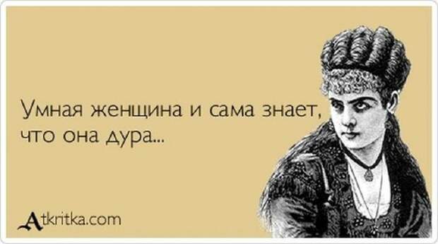 Мужской юмор