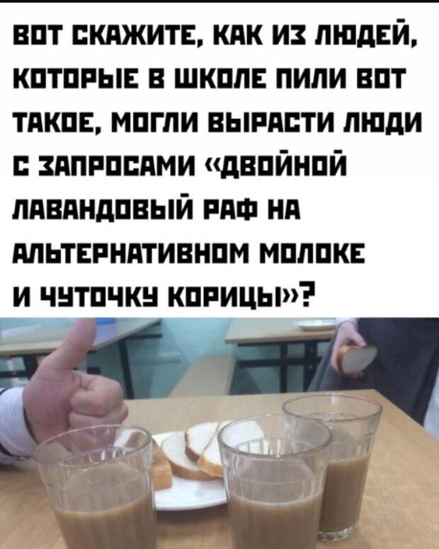 Приготовьтесь к бесконечному смеху, взрывам позитивных эмоций и нескончаемому источнику приятных воспоминаний. Чтение нашей статьи с подборкой приколов, картинок и мемов - это абсолютный кайф, который не оставит вас равнодушными.